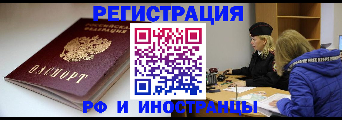 пропишу в квартире в Люберцах